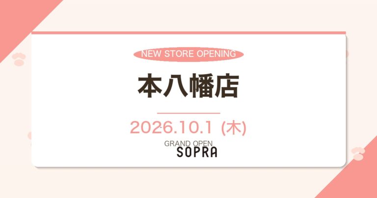 SOPRA 本八幡店 2026年10月1日オープン