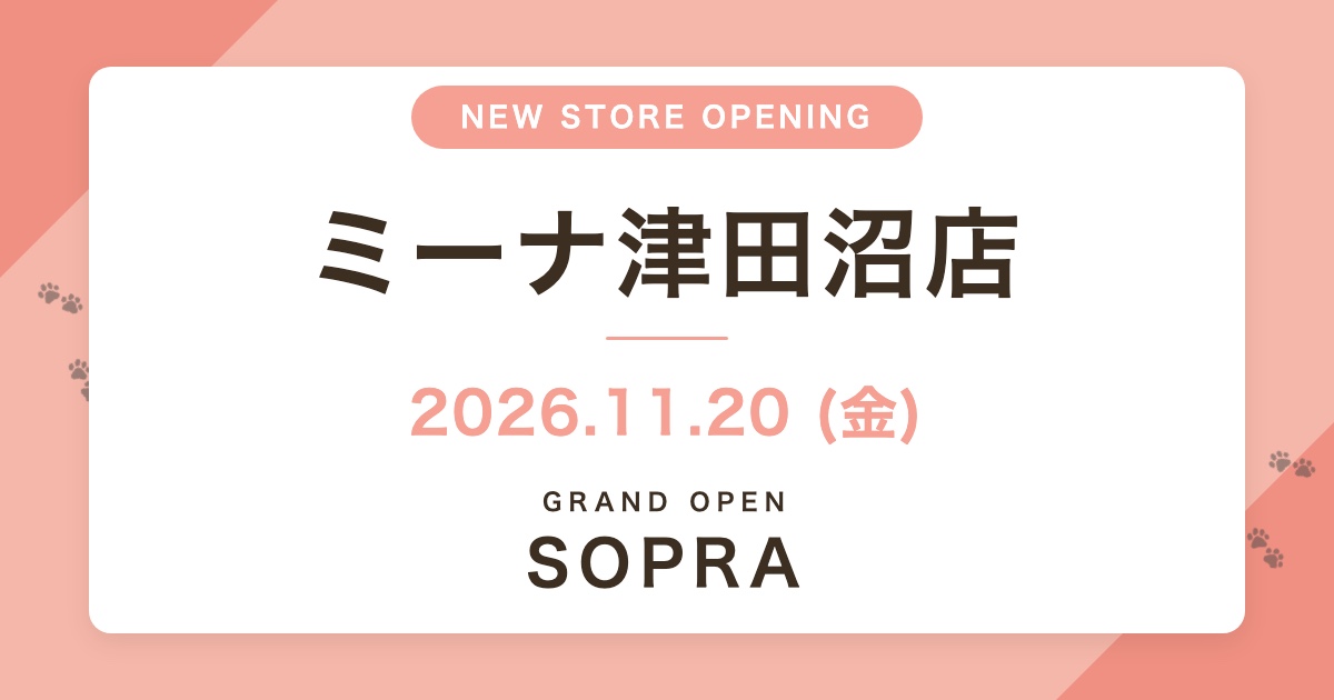 ミーナ津田沼店